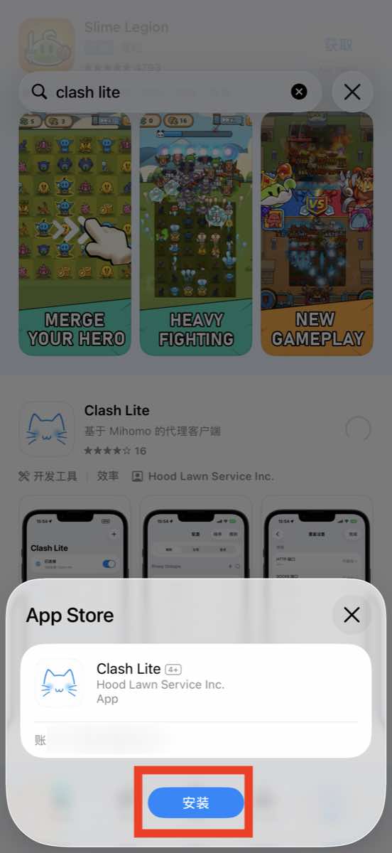 App Store Clash Lite النافذة المنبثقة لتأكيد التثبيت