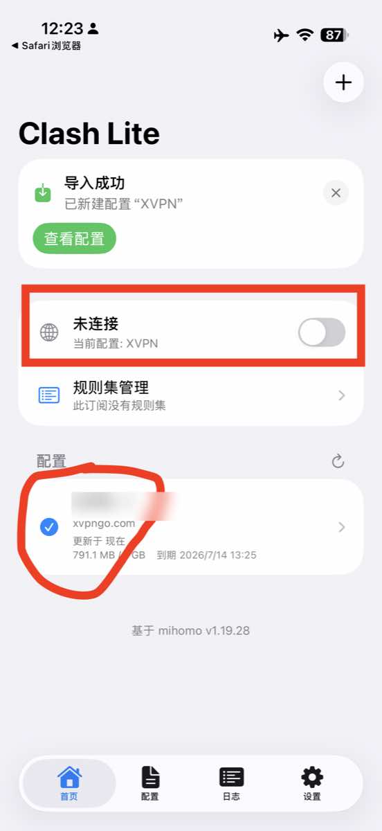 قام Clash Lite باستيراد تكوين XVPN وهو جاهز للاتصال
