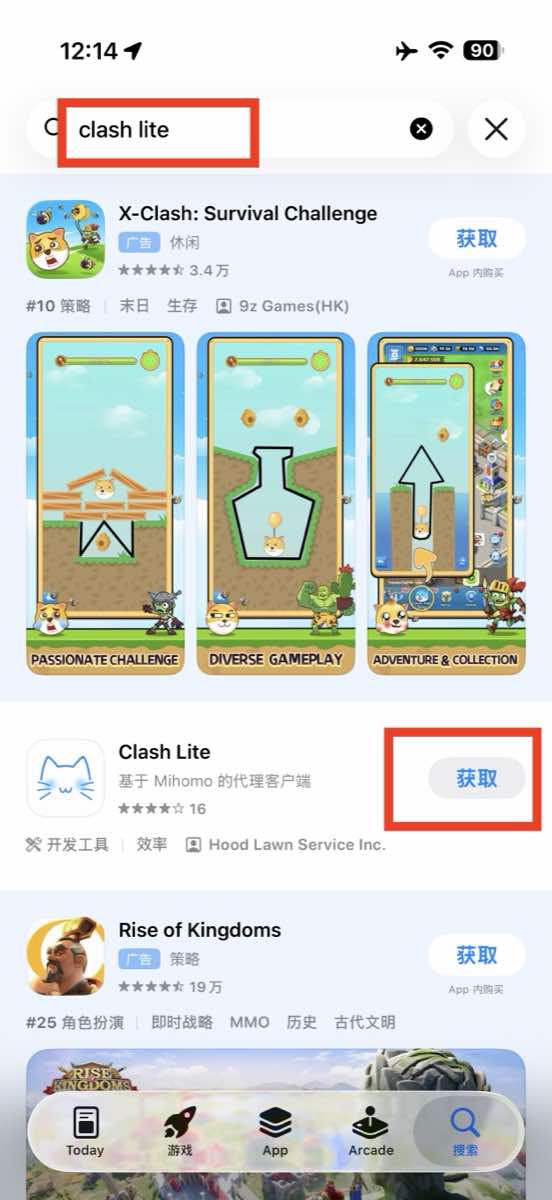 App Store ابحث عن Clash Lite وانقر للحصول على